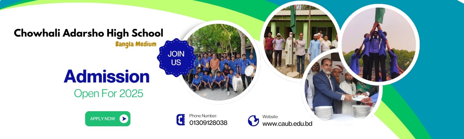 শহীদ নবী উচ্চ বিদ্যালয় - ব্যানার ১